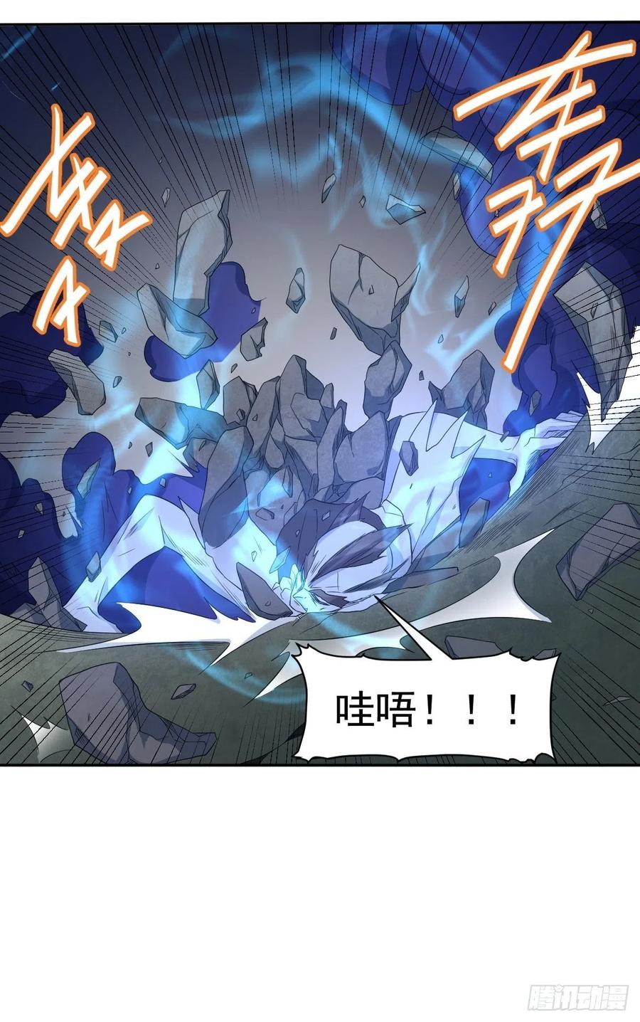 第98话 萨祖显灵23