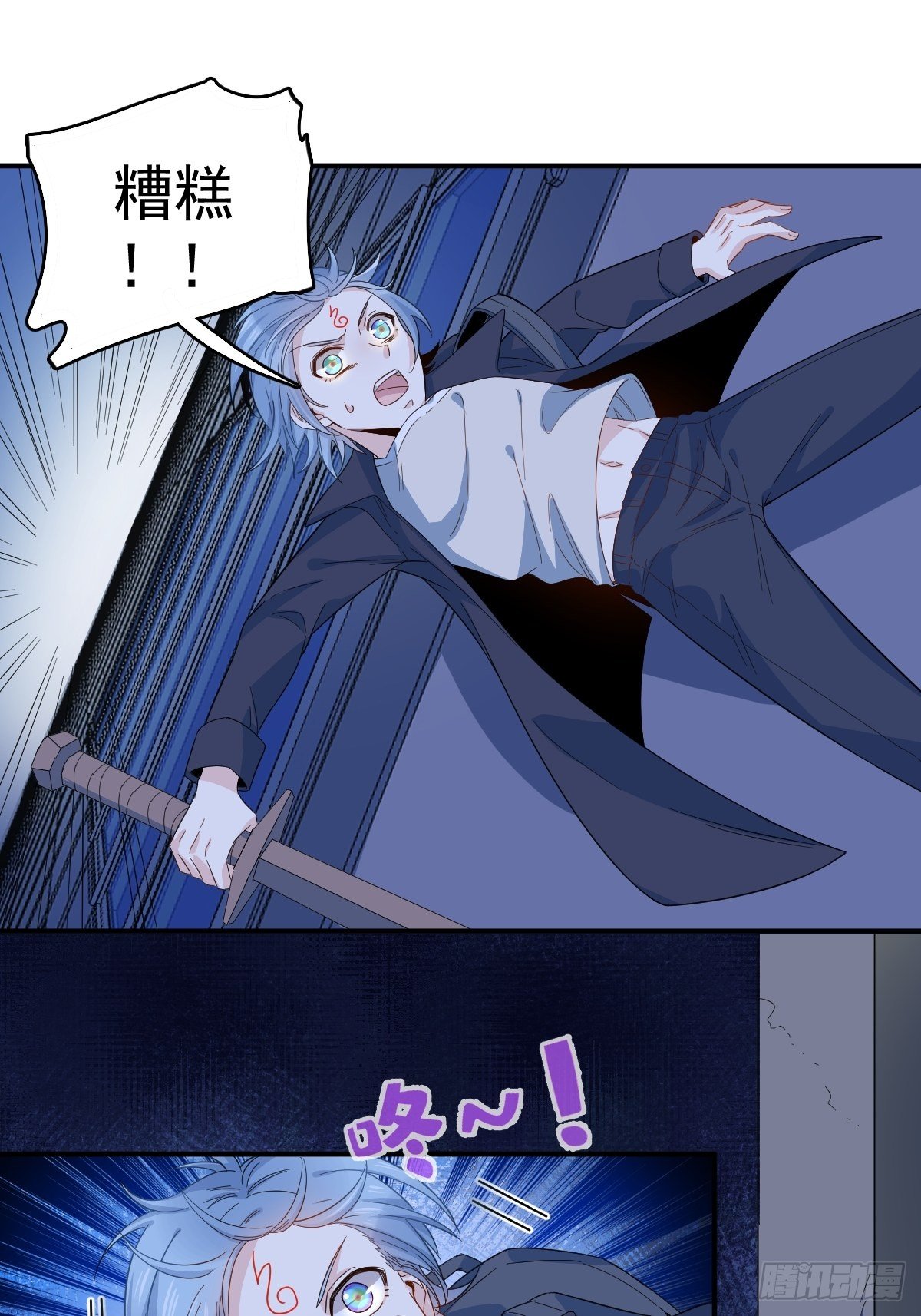 第17话 印符机的豪气25
