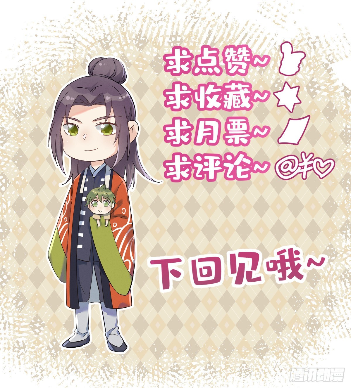 第138话邪佛29