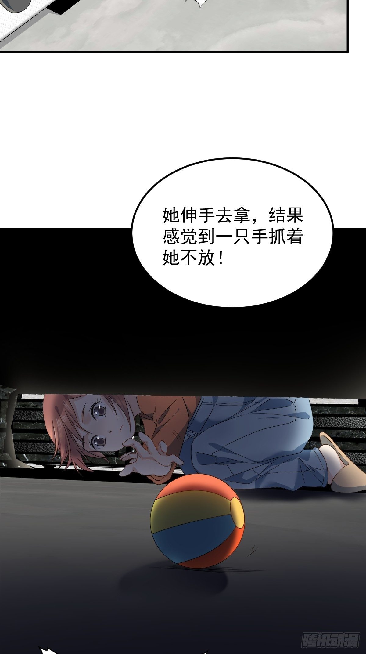 第92话 埋骨4