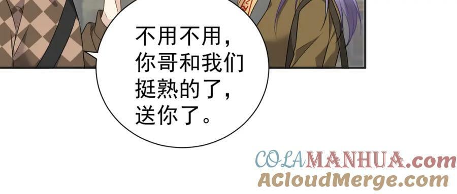 第230话 小跳蛙42