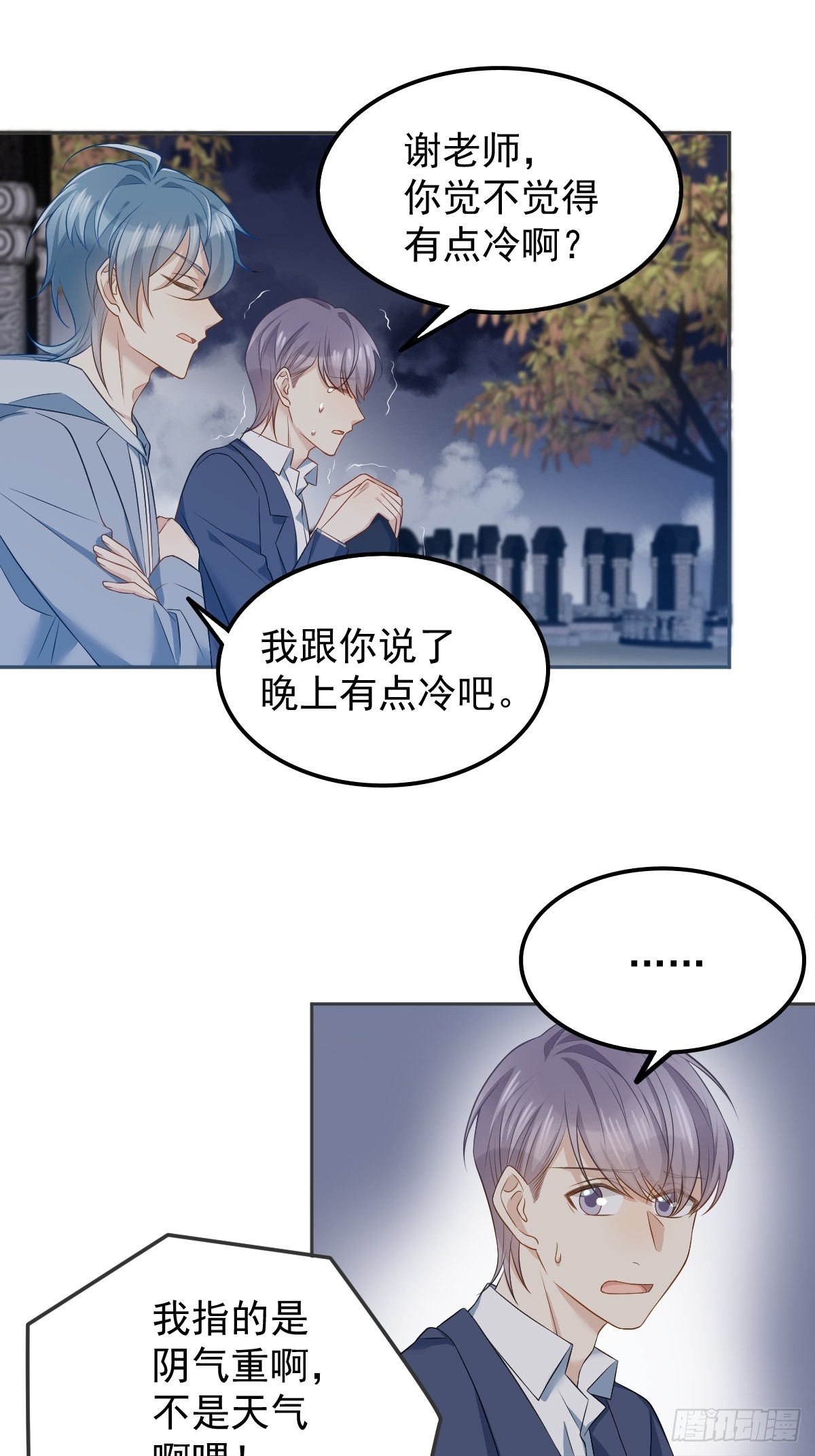 第128话 解除婚约24