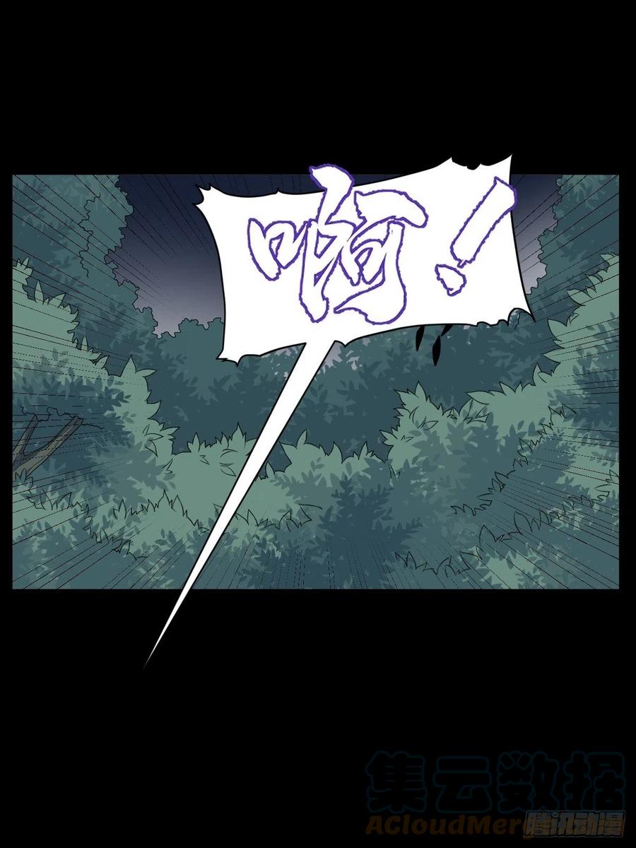 第95话 柳灵童被抢14