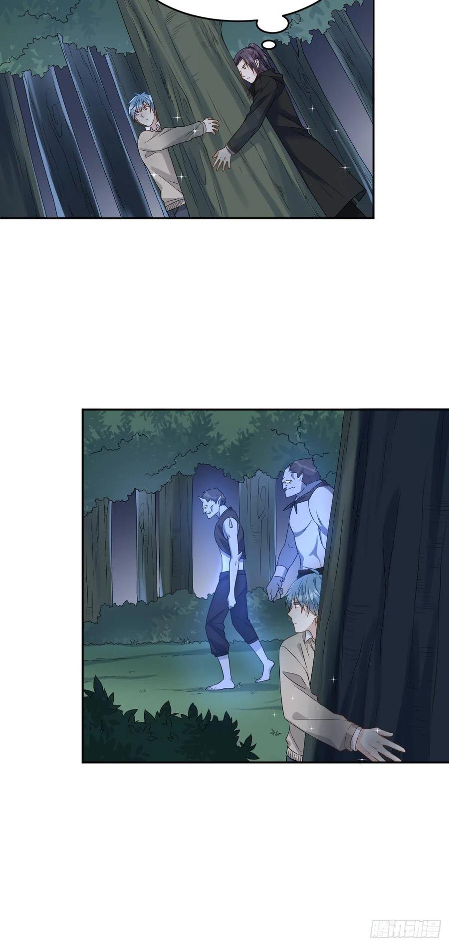 第96话 四方鬼王13
