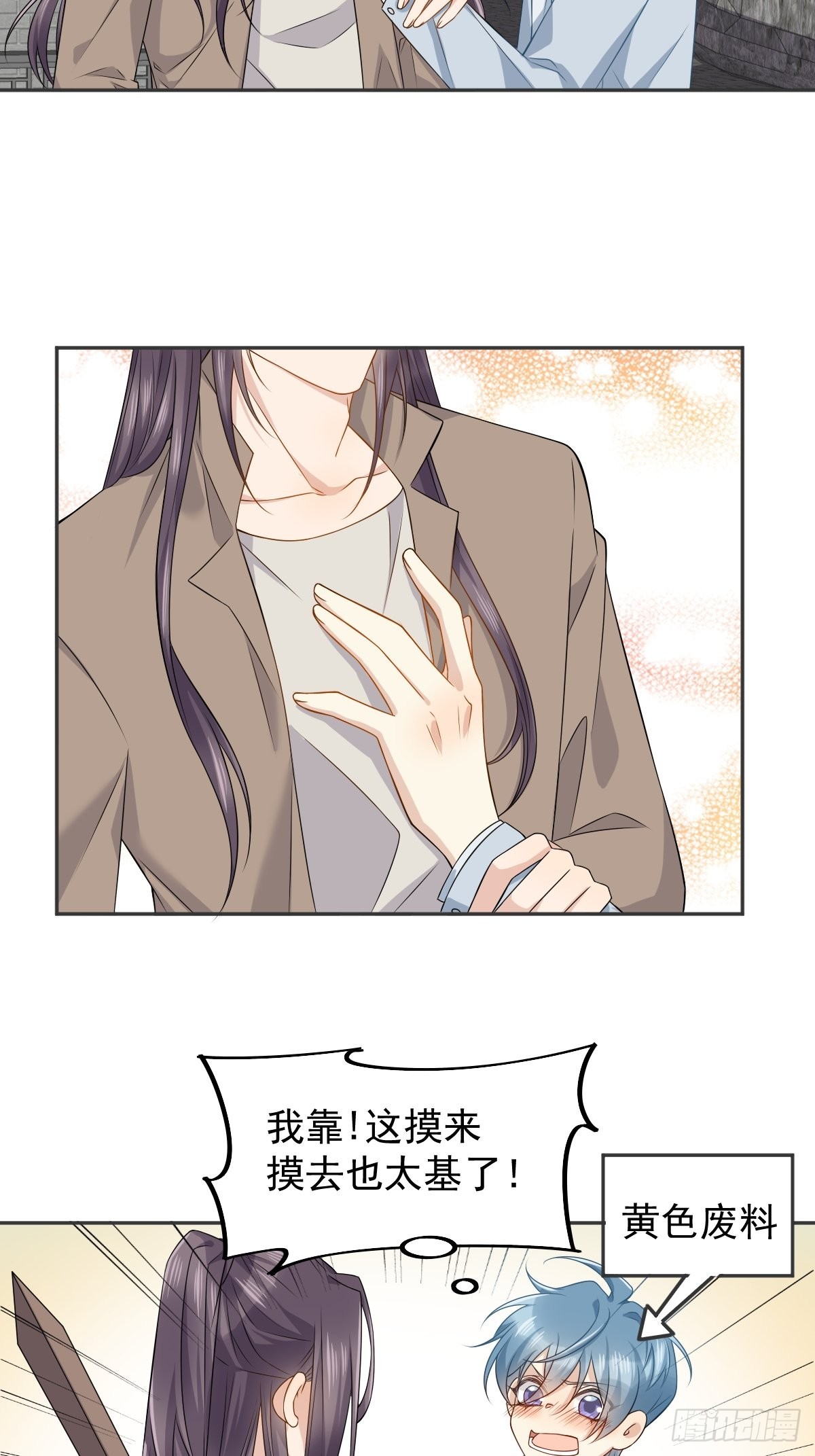 第157话太基了！16