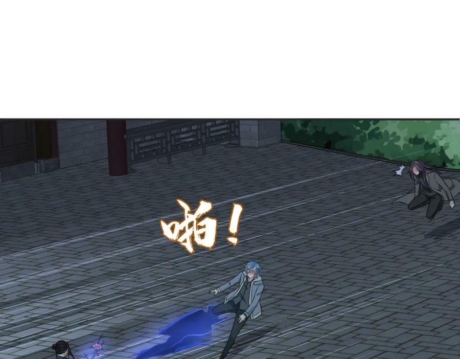 第227话 剔骨55