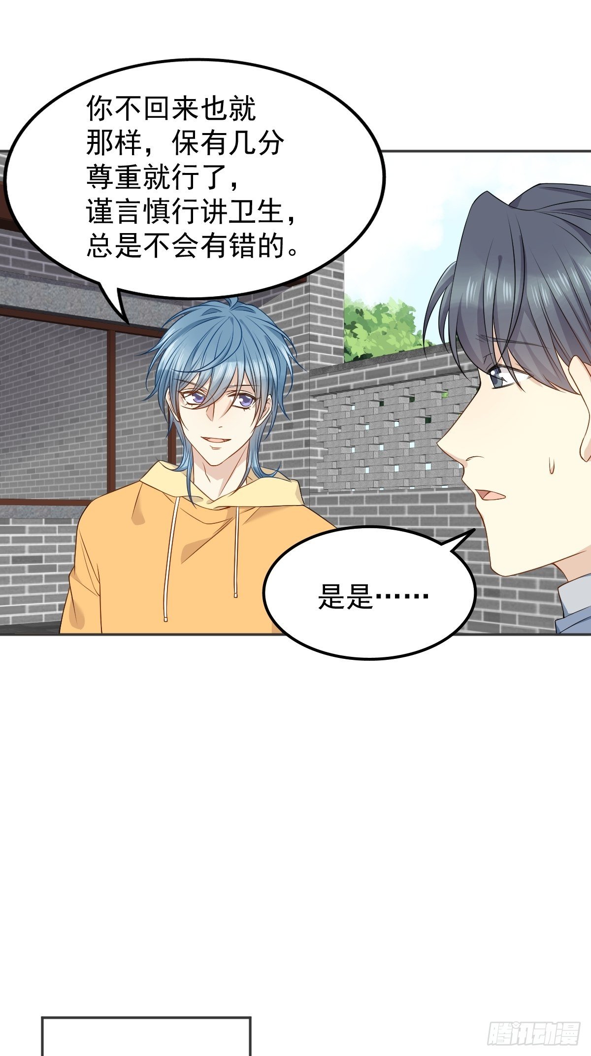 第118话 共勉！13