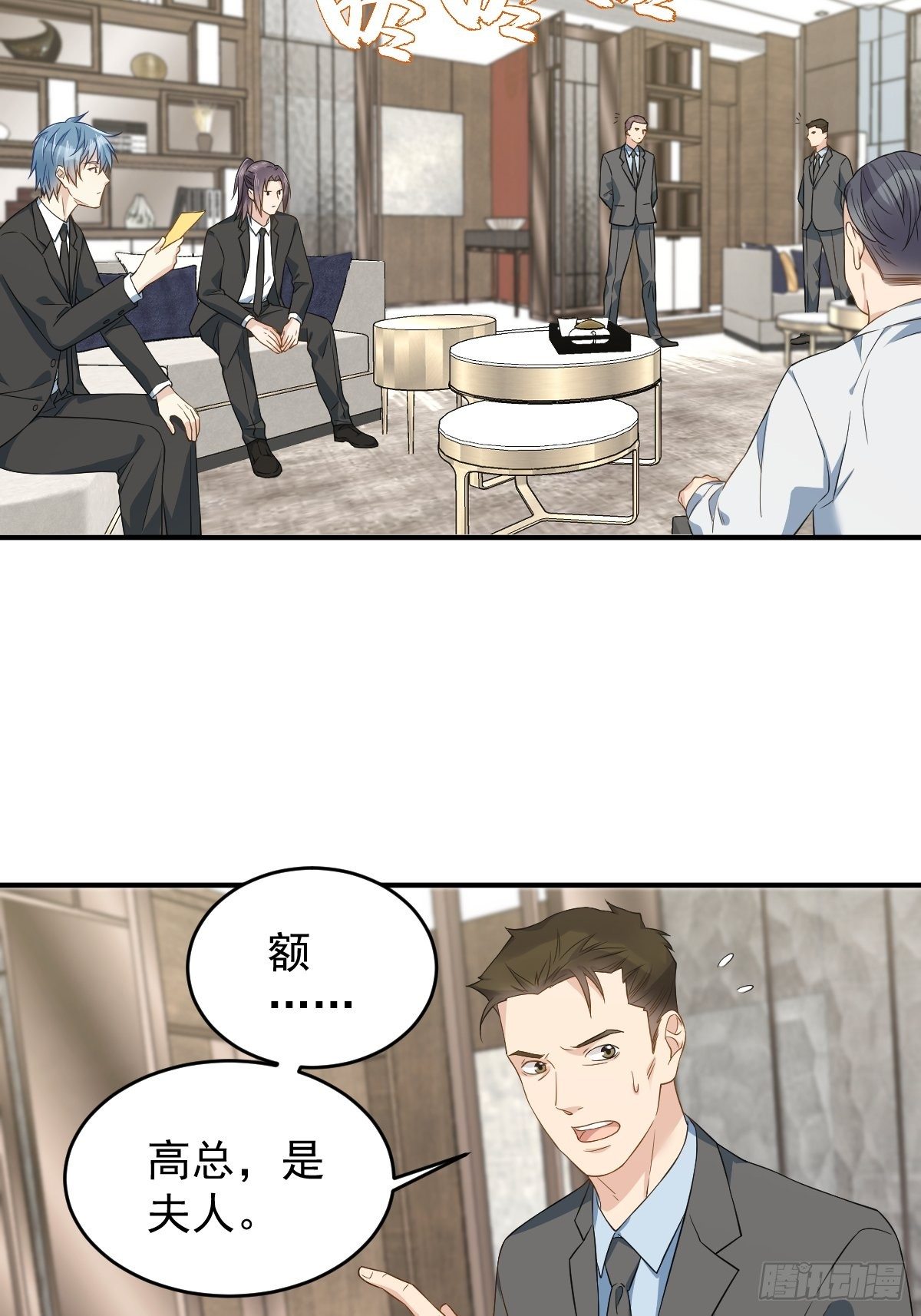 第47话 红艳煞3