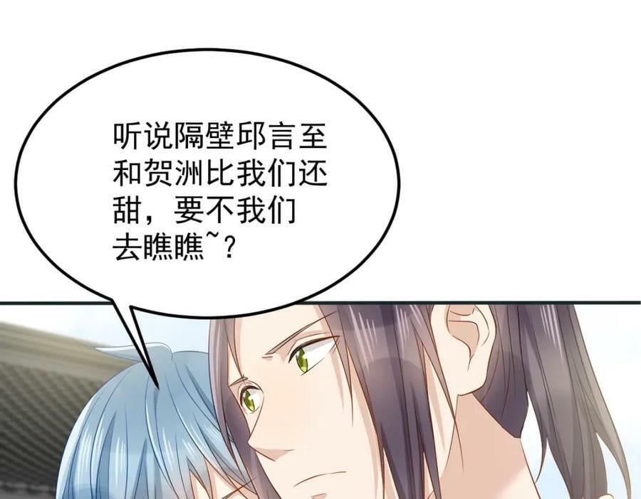 第229话 家长见面62