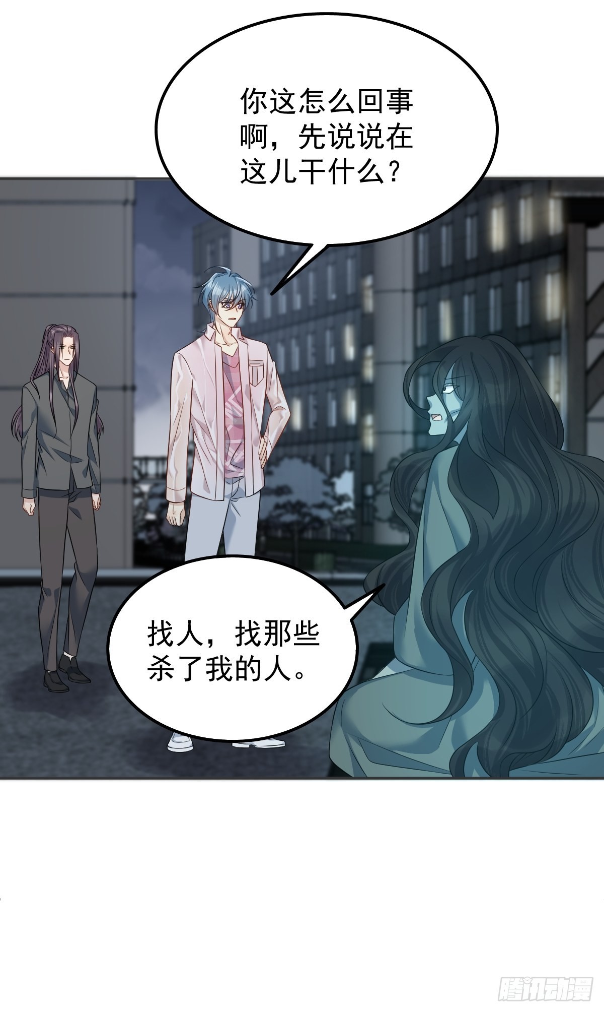 第152话闷骚12
