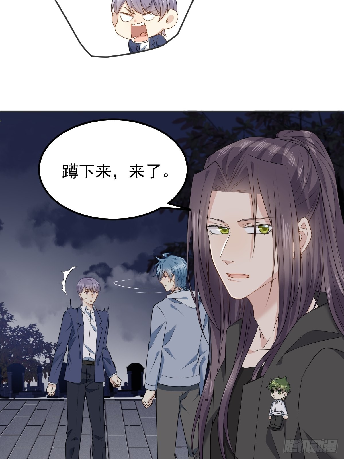 第129话 结阴亲5