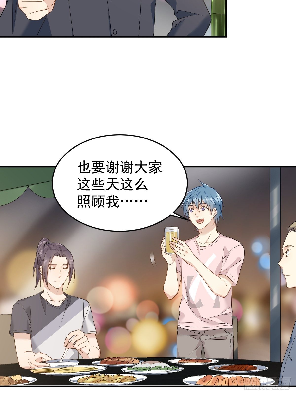 第84话 喝醉4