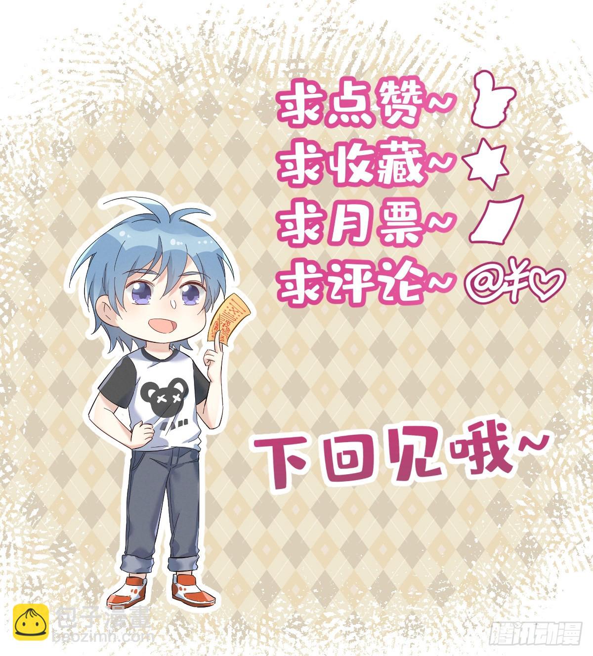 第158话下血本18