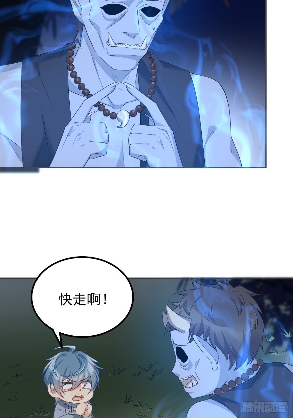 第130话 违法行为20