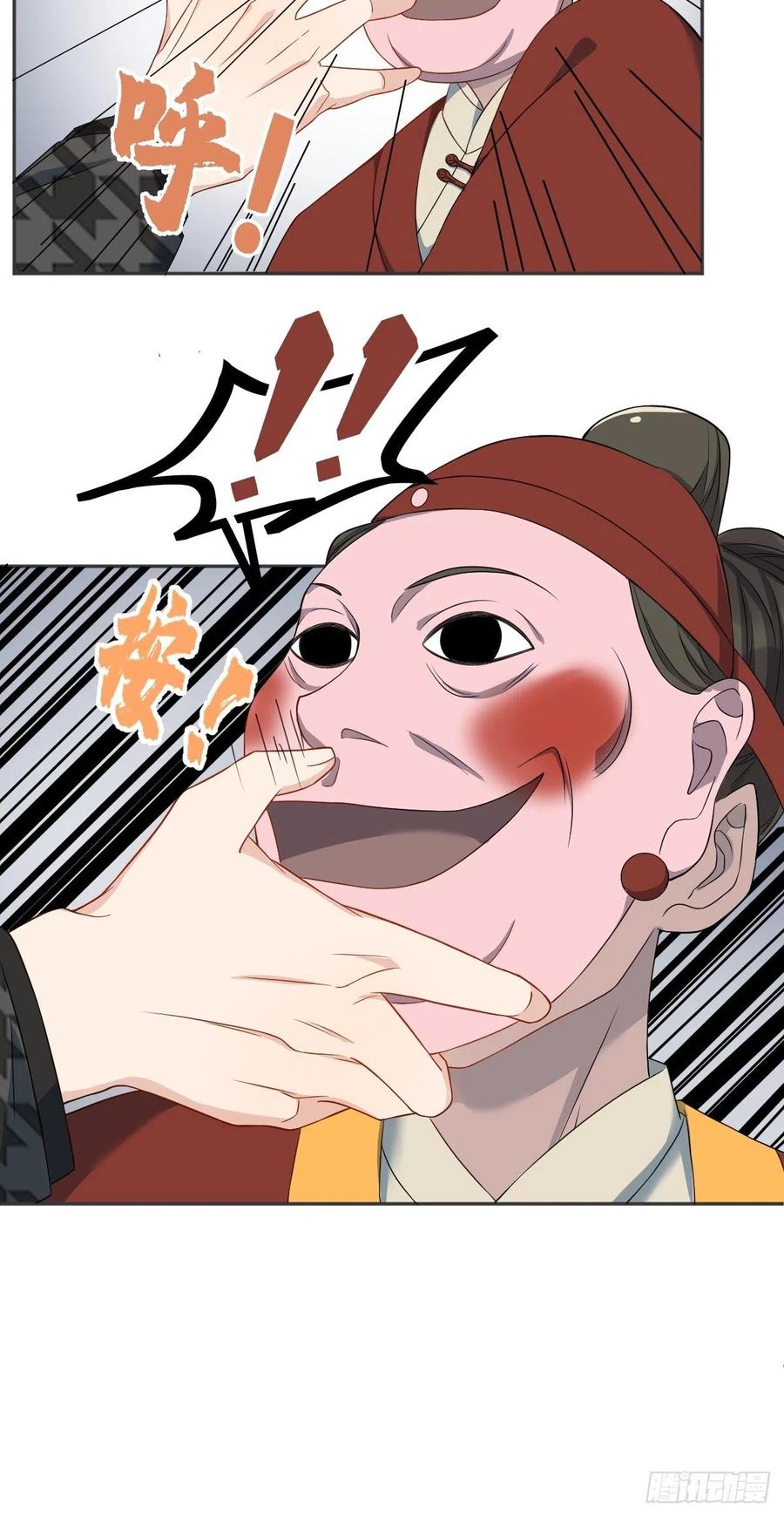 第116话 上身5