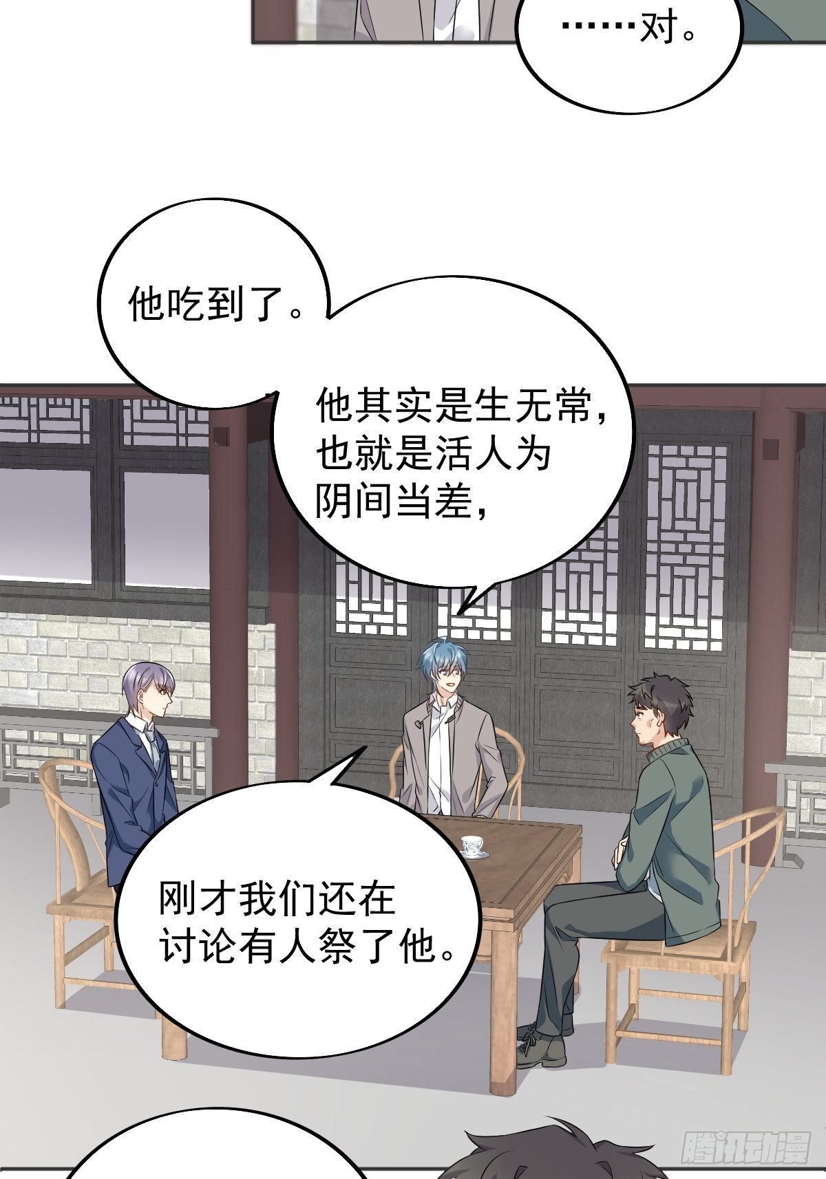 第156话同行合作9