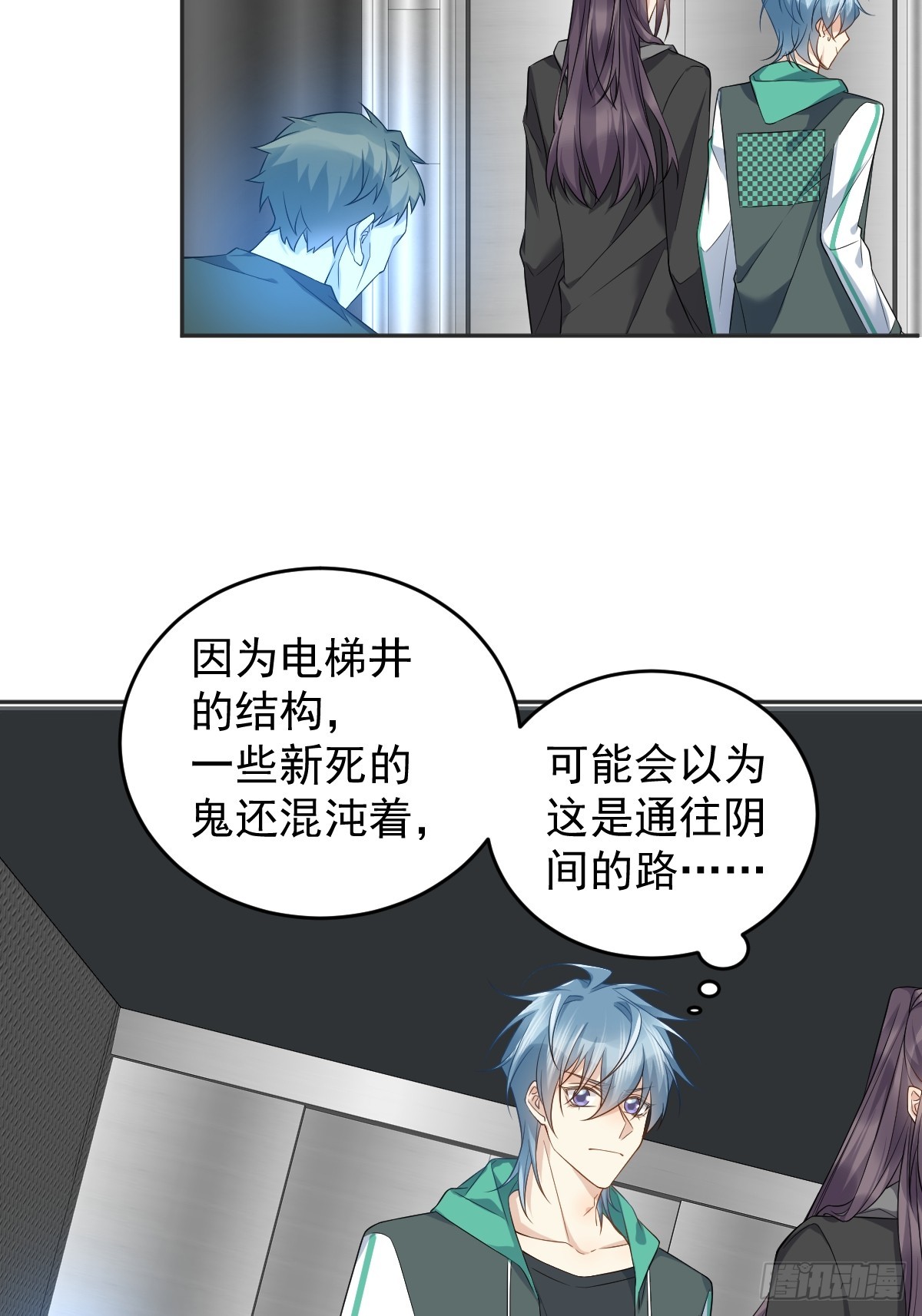第193话 18层15