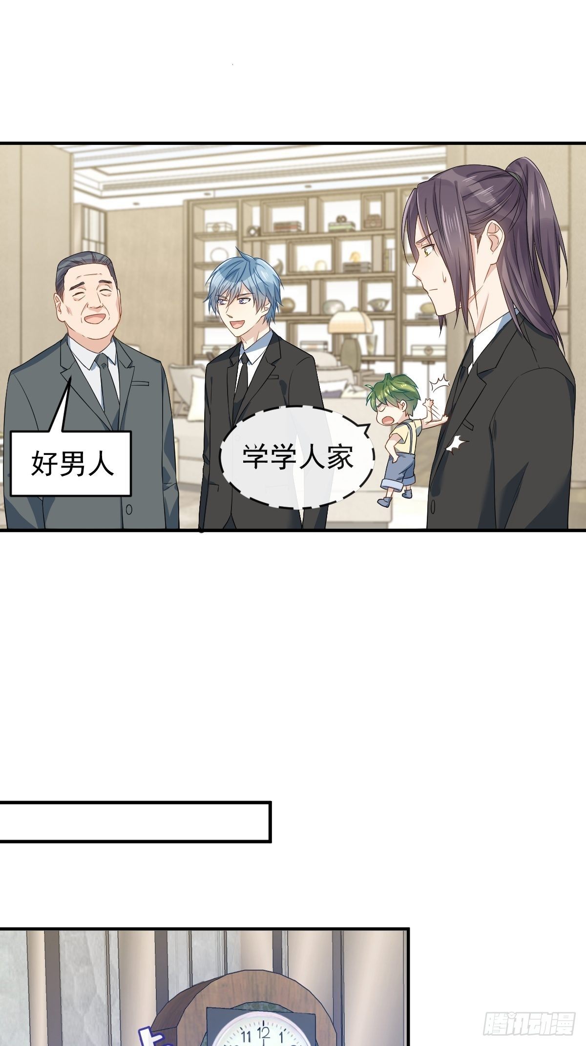 第45话 吊客临门19