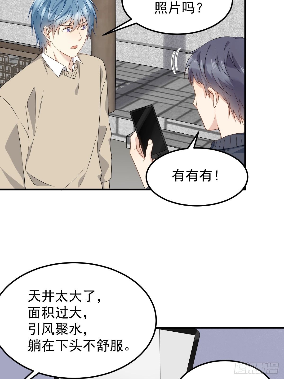 第92话 埋骨16
