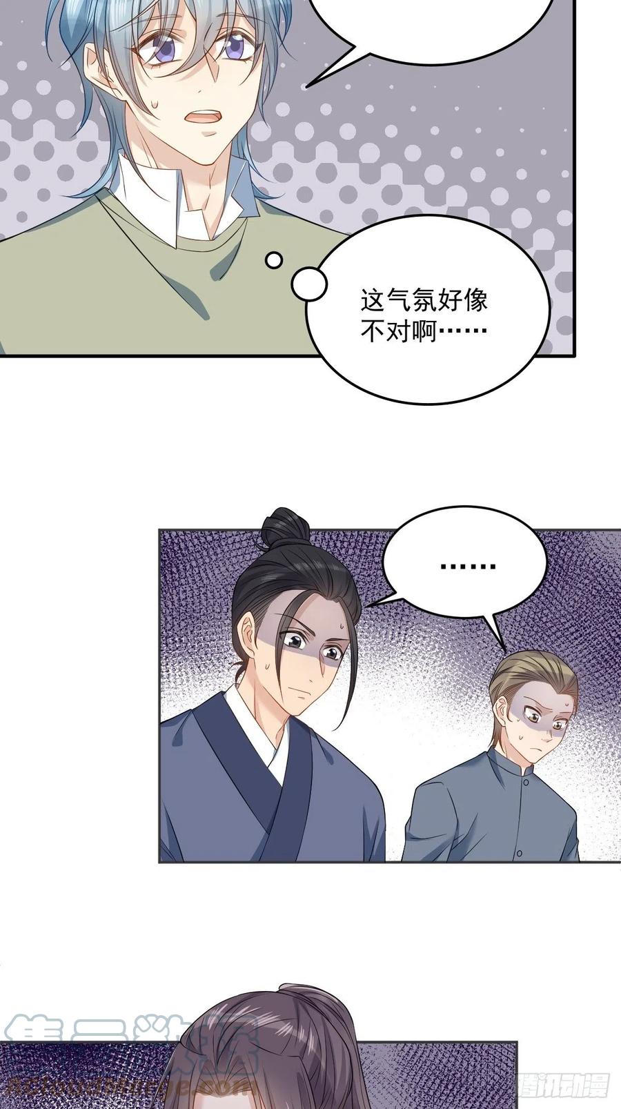 第111话 他谁都摸18