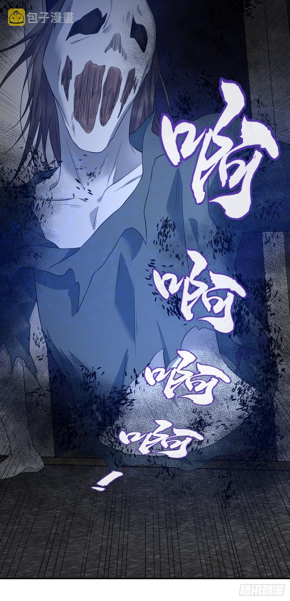 第85话 地铁惊魂17