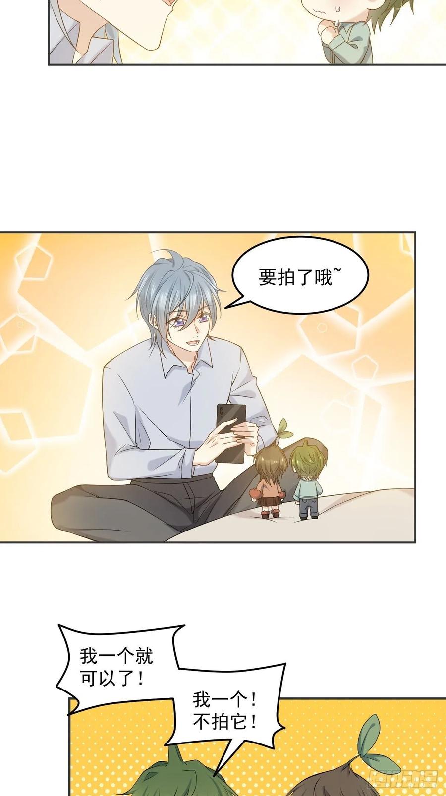 第105话 奖金捐献23