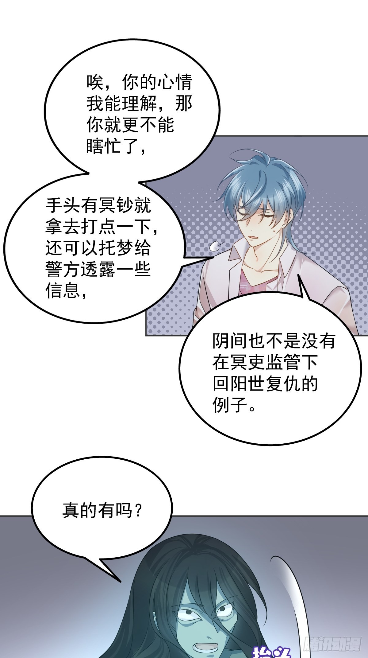 第152话闷骚17