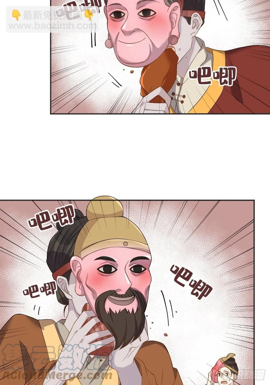 第114话  立尸祭22