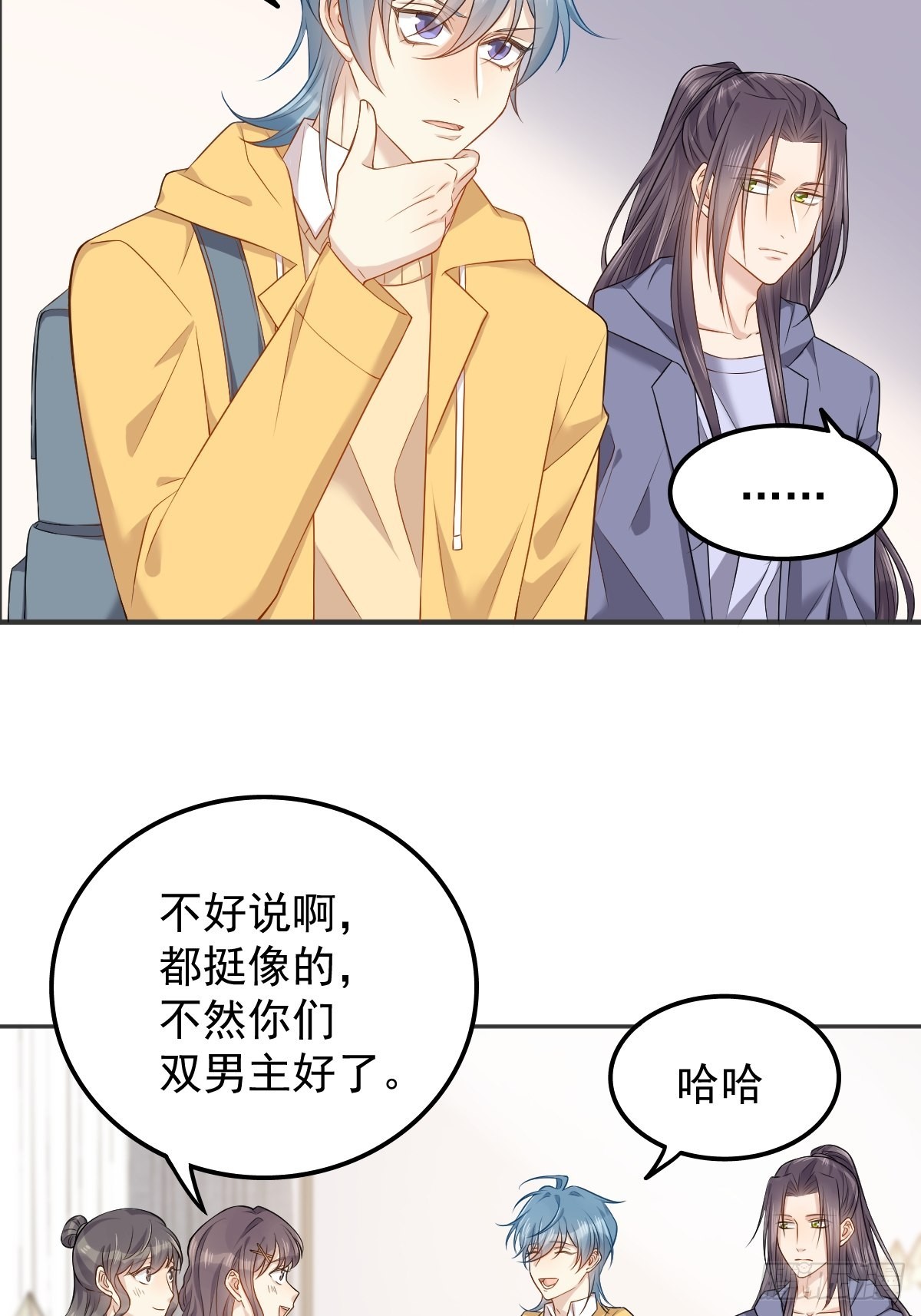 第131话 问道团14