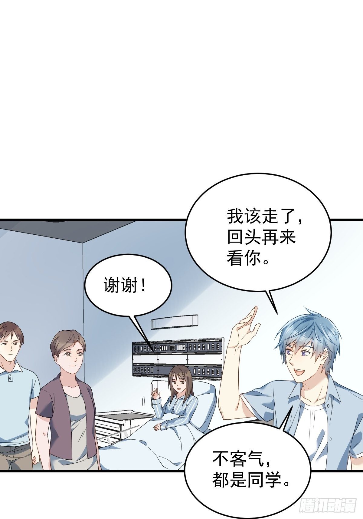 第51话 祭祀遗迹24