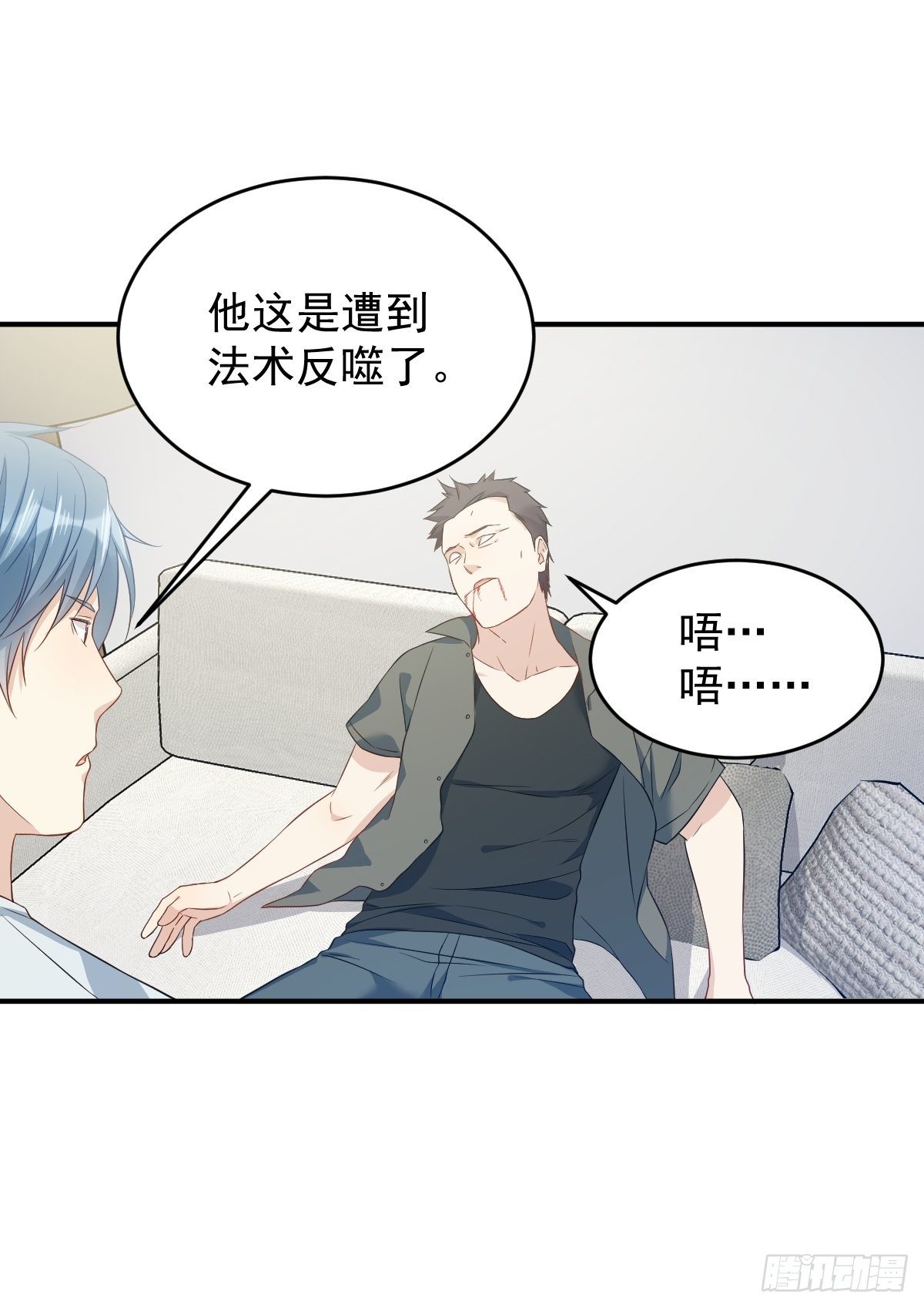 第70话 夜入薄山4
