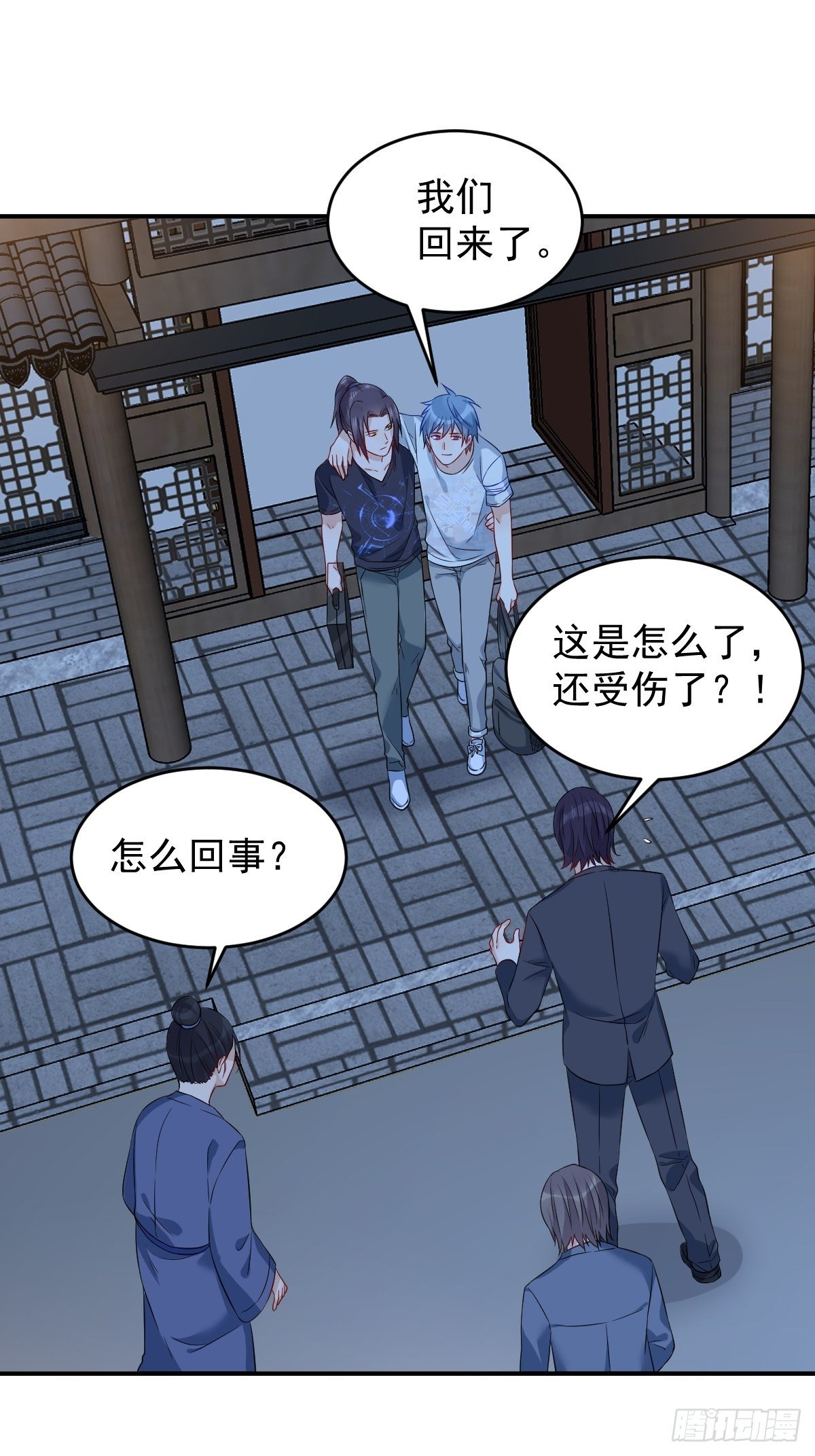 第78话 同床共枕14