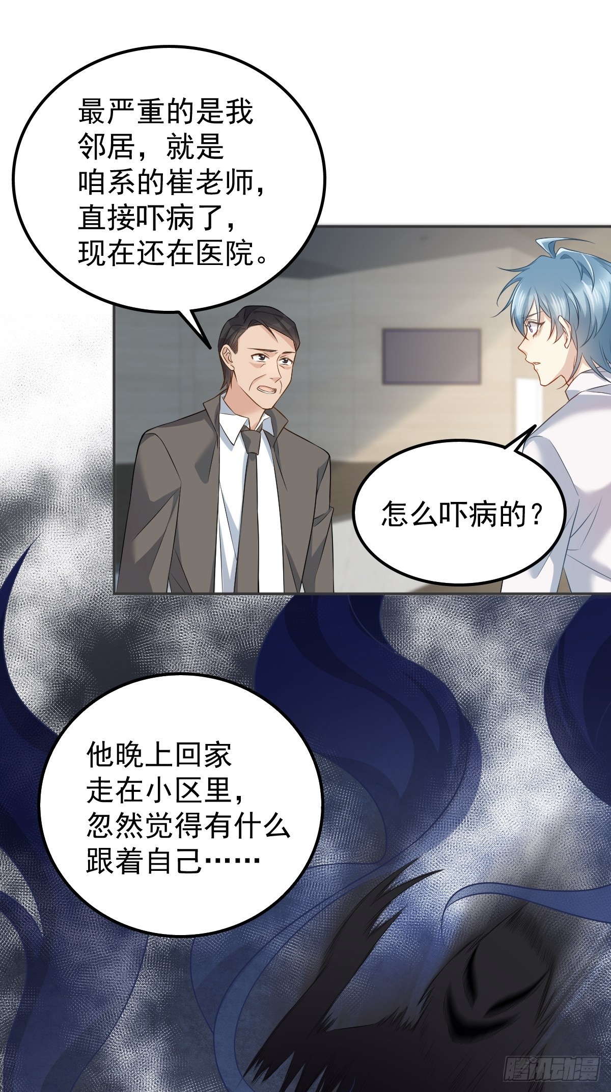 第150话出息了！23