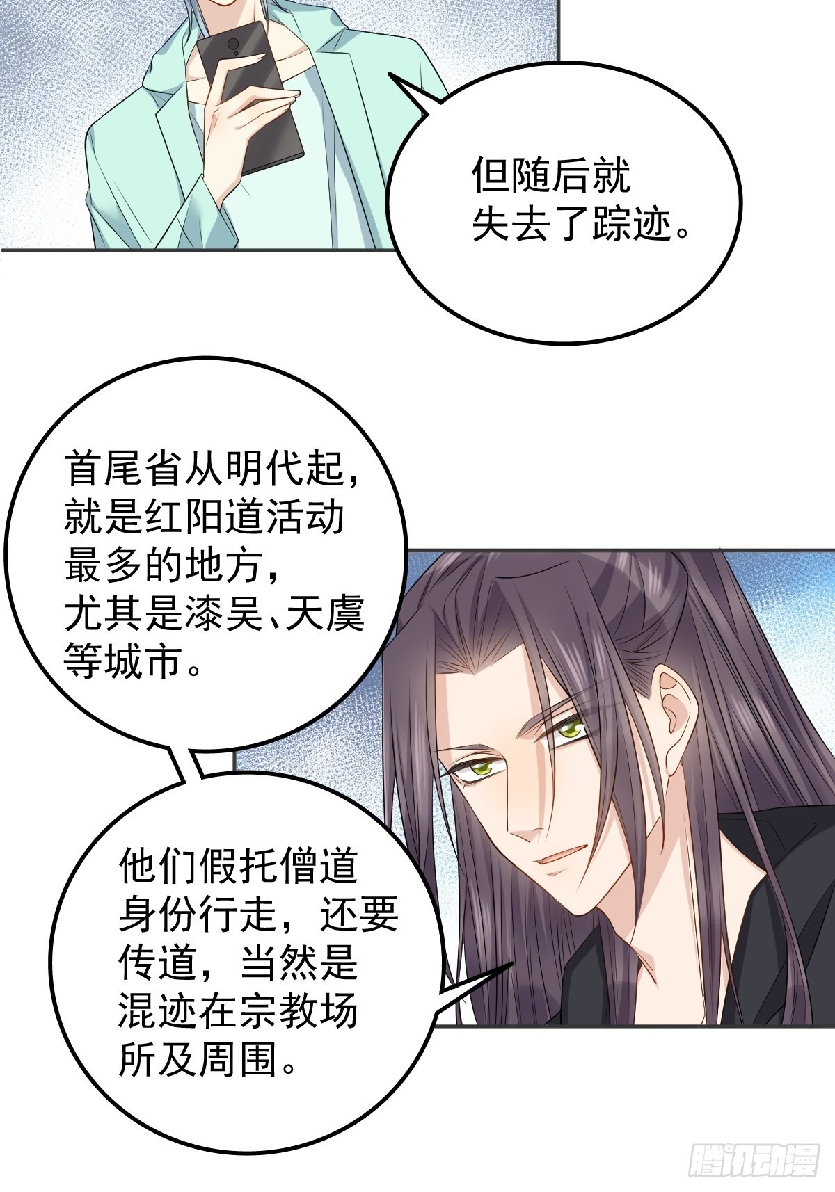 第142话不搞歧视25