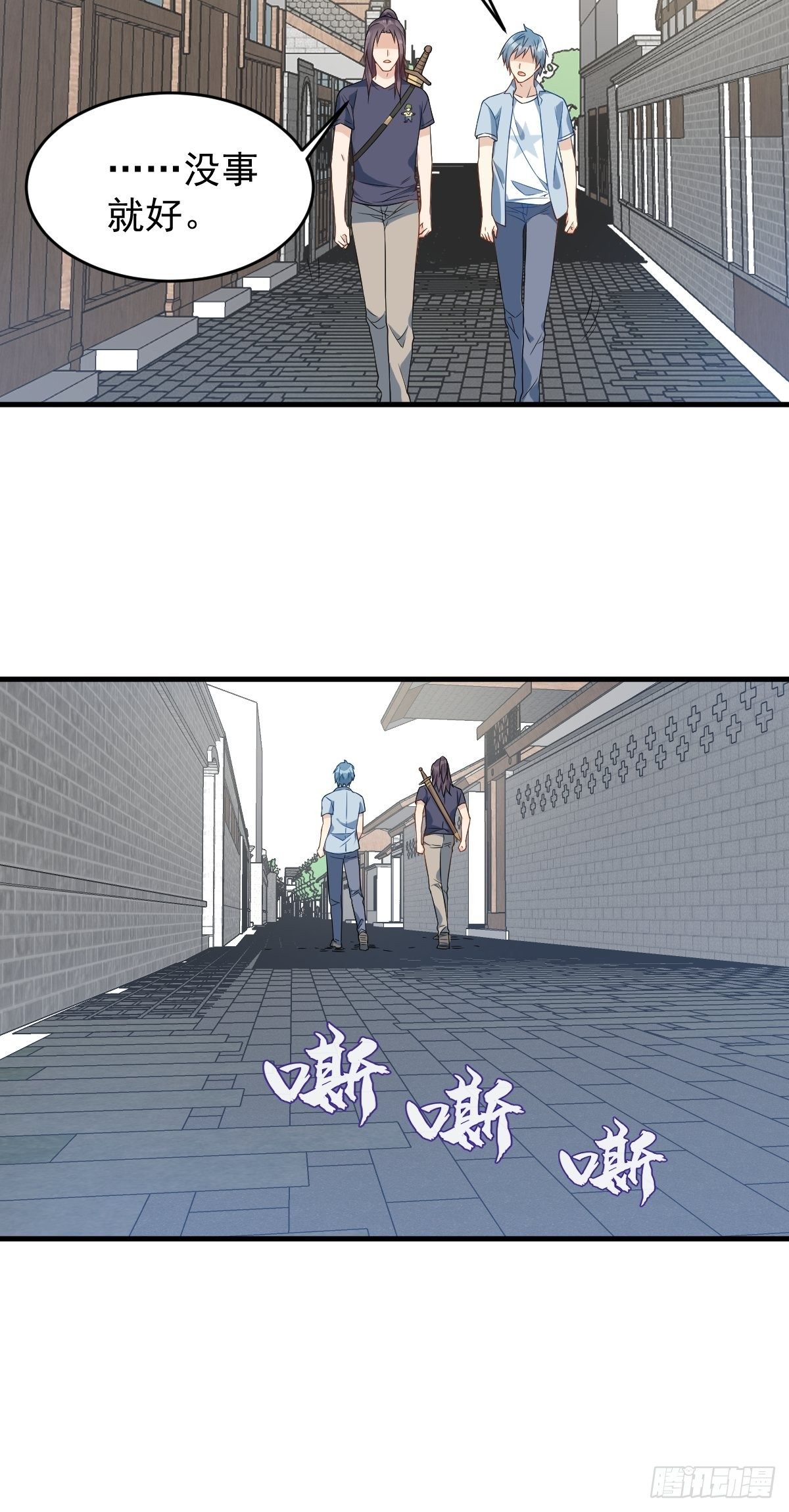 第50话 情感纠葛19
