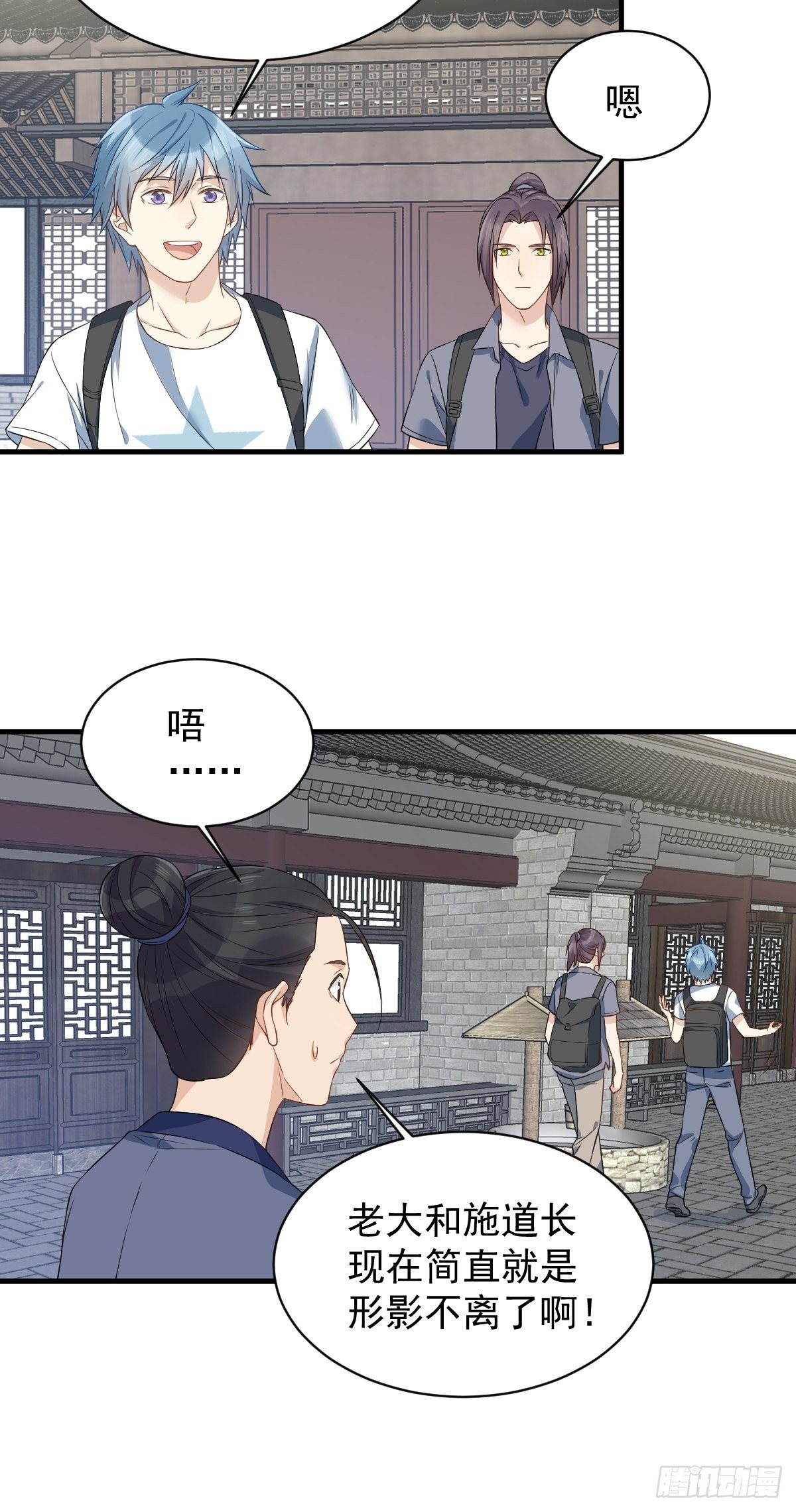 第53话 柳灵童14