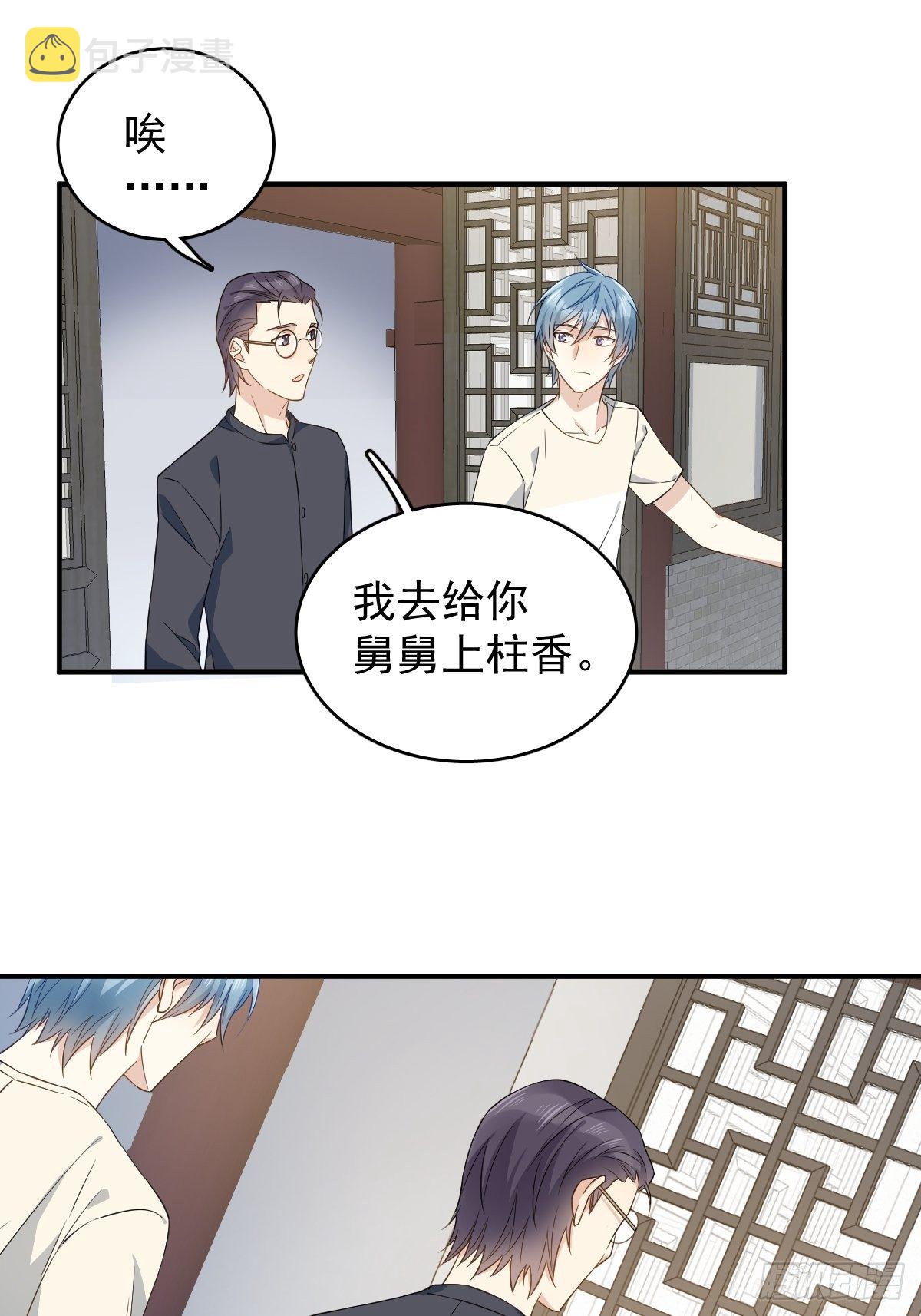 第33话 海观潮11