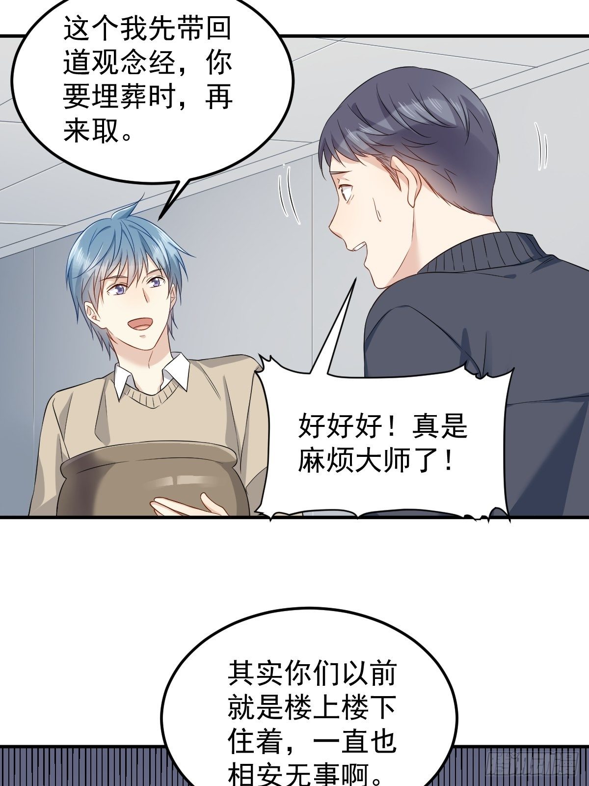 第92话 埋骨25