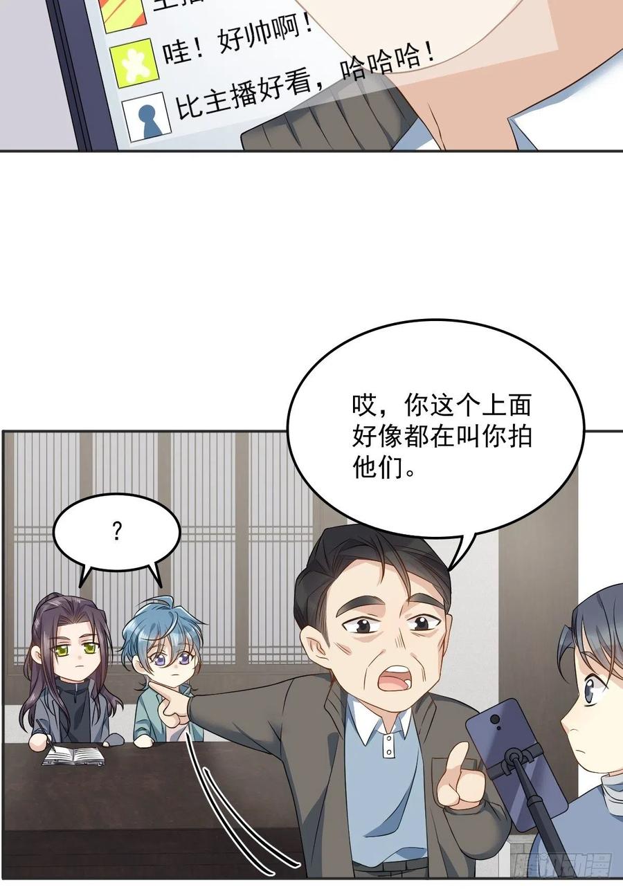 第113话 彻夜难眠5