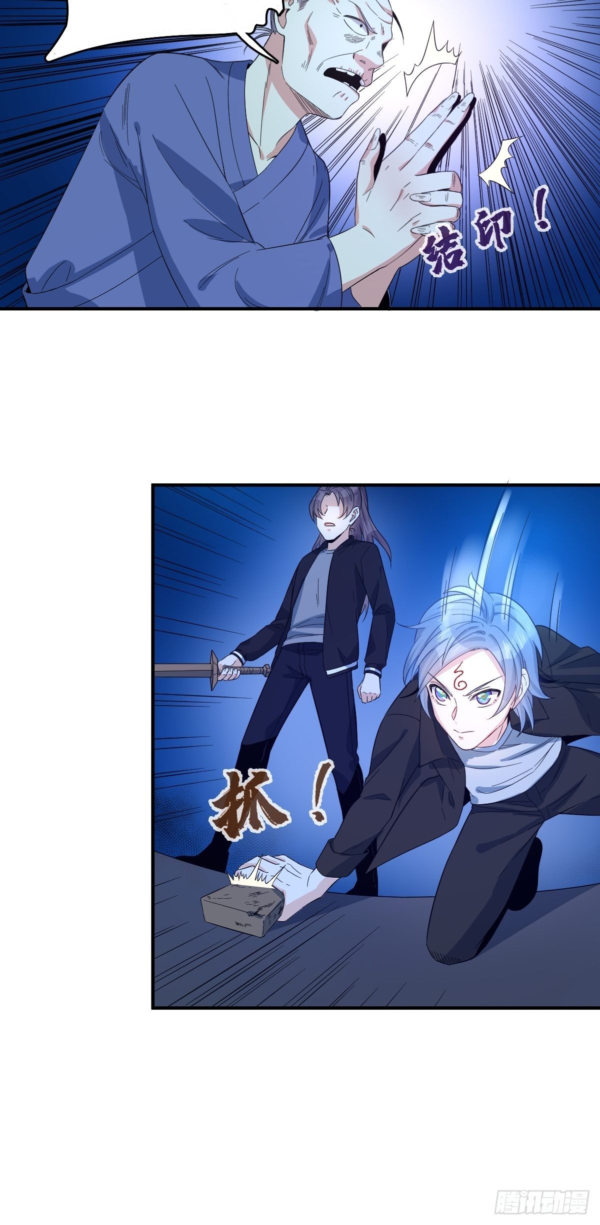 第17话 印符机的豪气11
