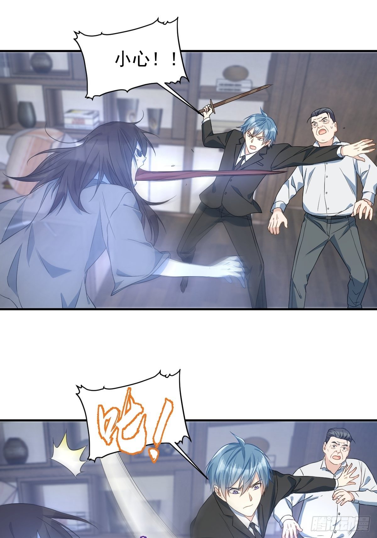 第46话 再敢伸舌头试试14