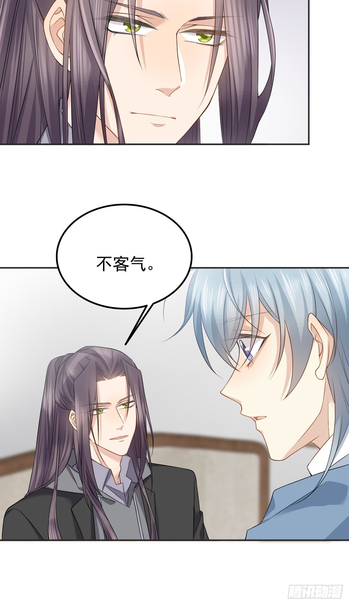 第168话 大恩不言谢？14