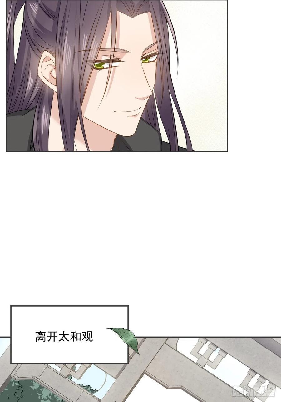 第110话 太不厚道！7
