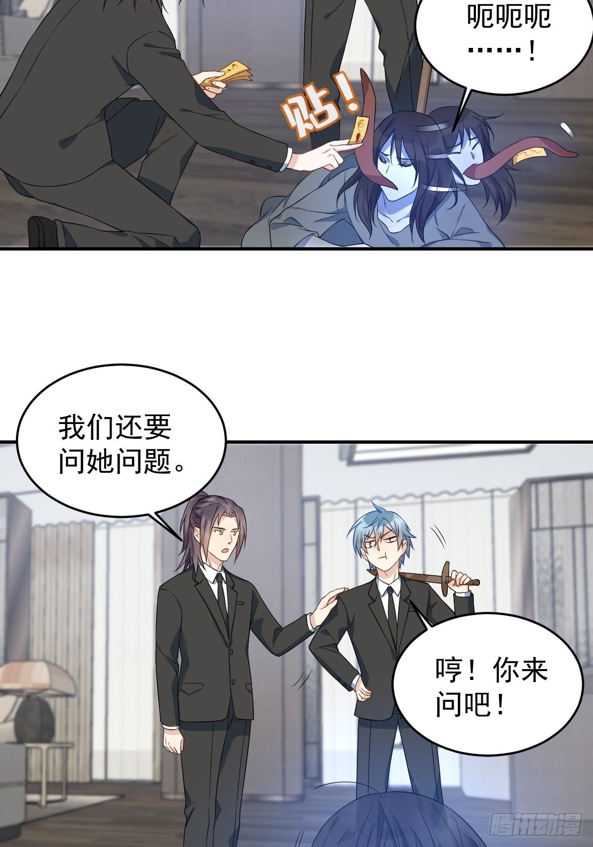 第46话 再敢伸舌头试试24