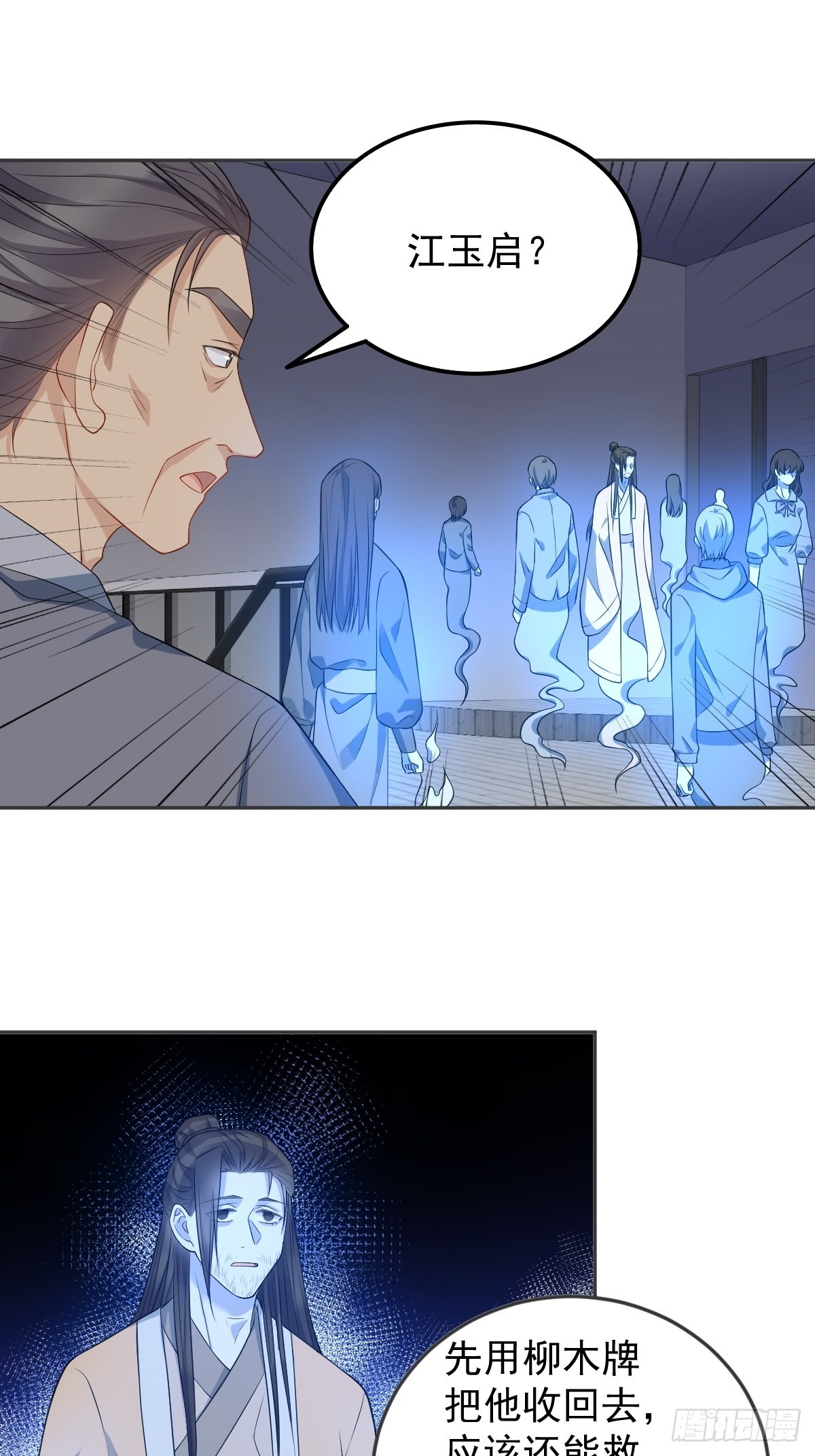第139话异样的感觉13