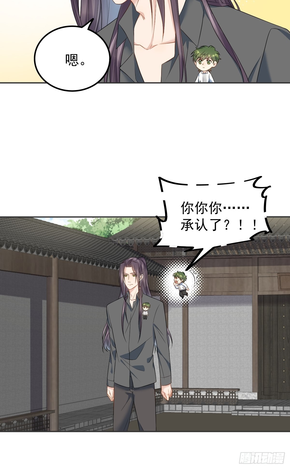 第150话出息了！6