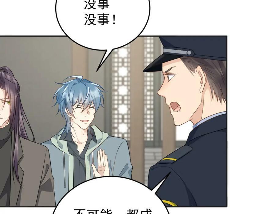 第228话 坑爹55