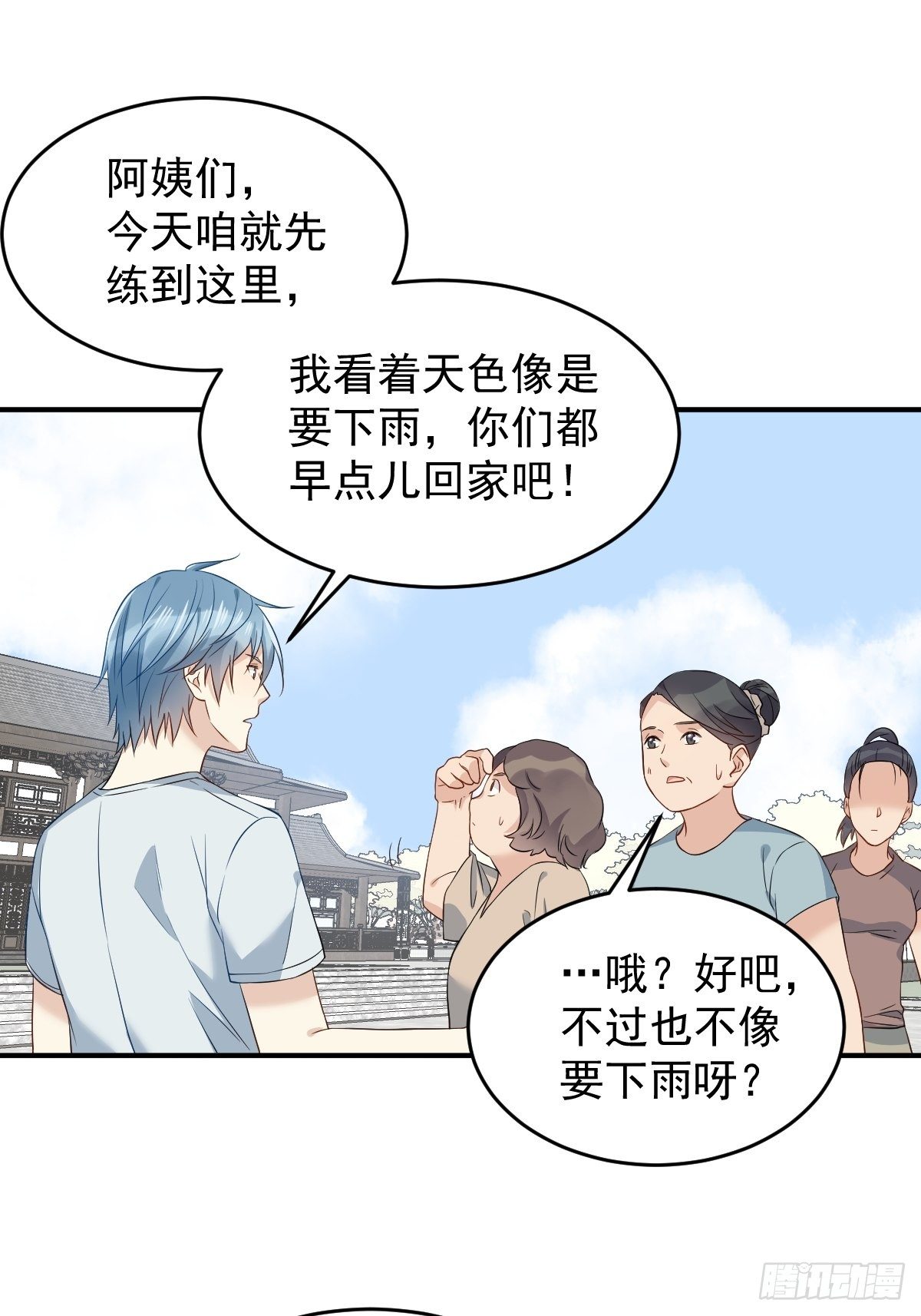 第65话 女鬼生产2