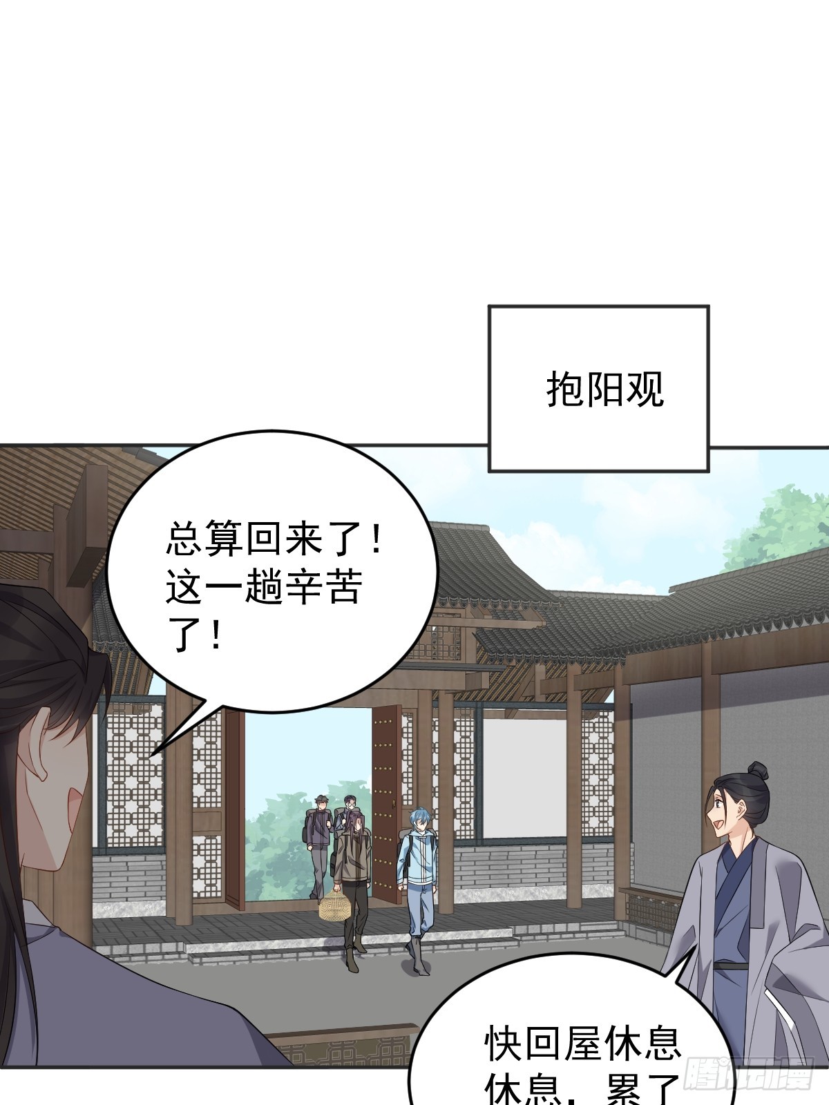 第186话 啾咪啾咪10
