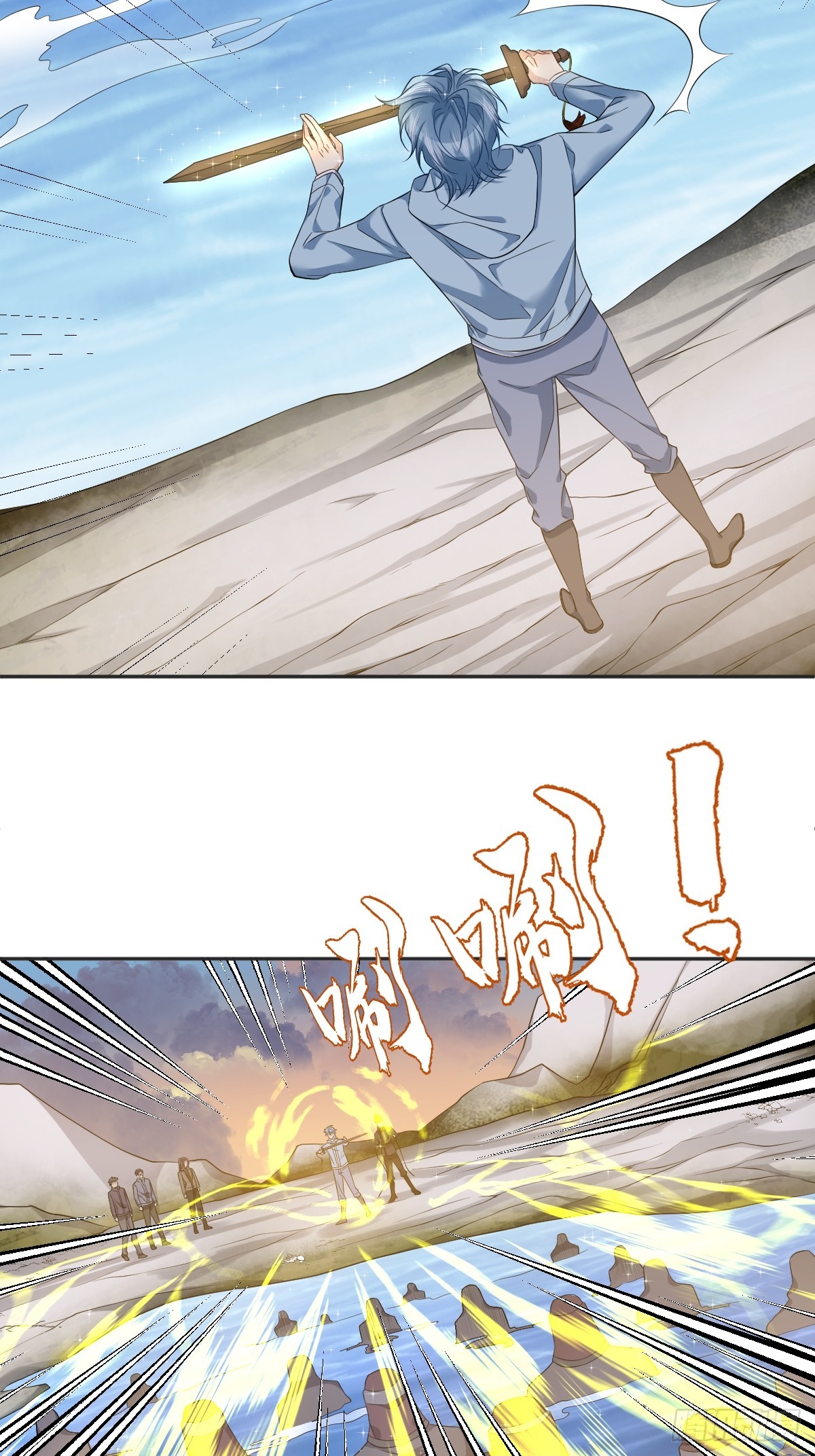 第185话 渡万魂21